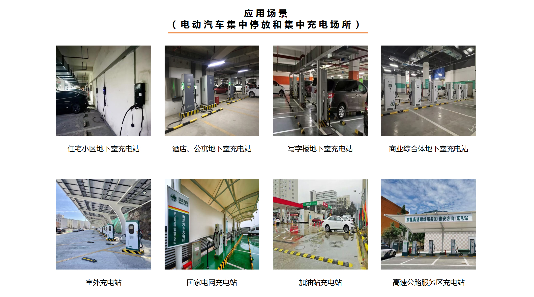 电动汽车_02.jpg