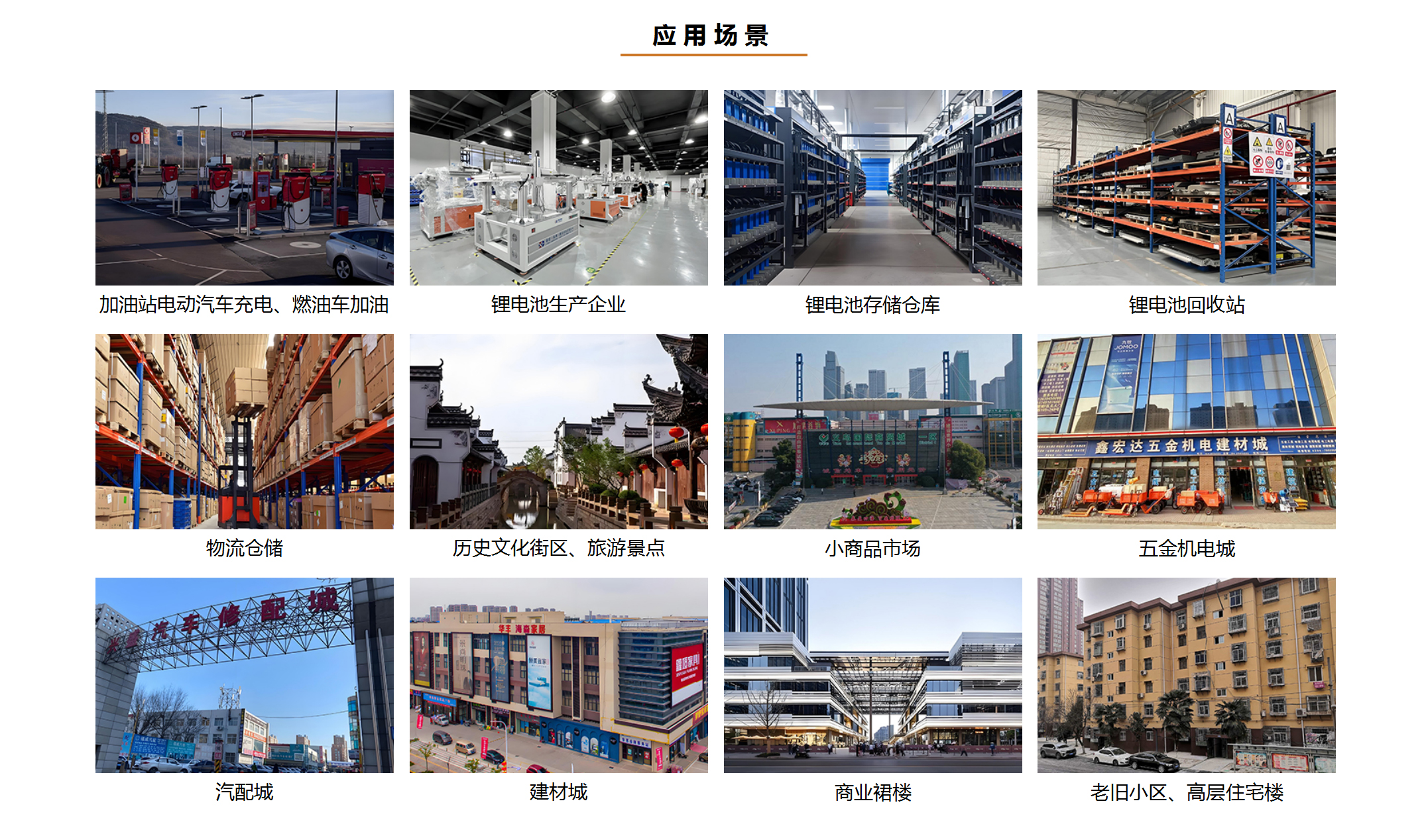 管网式_02.jpg