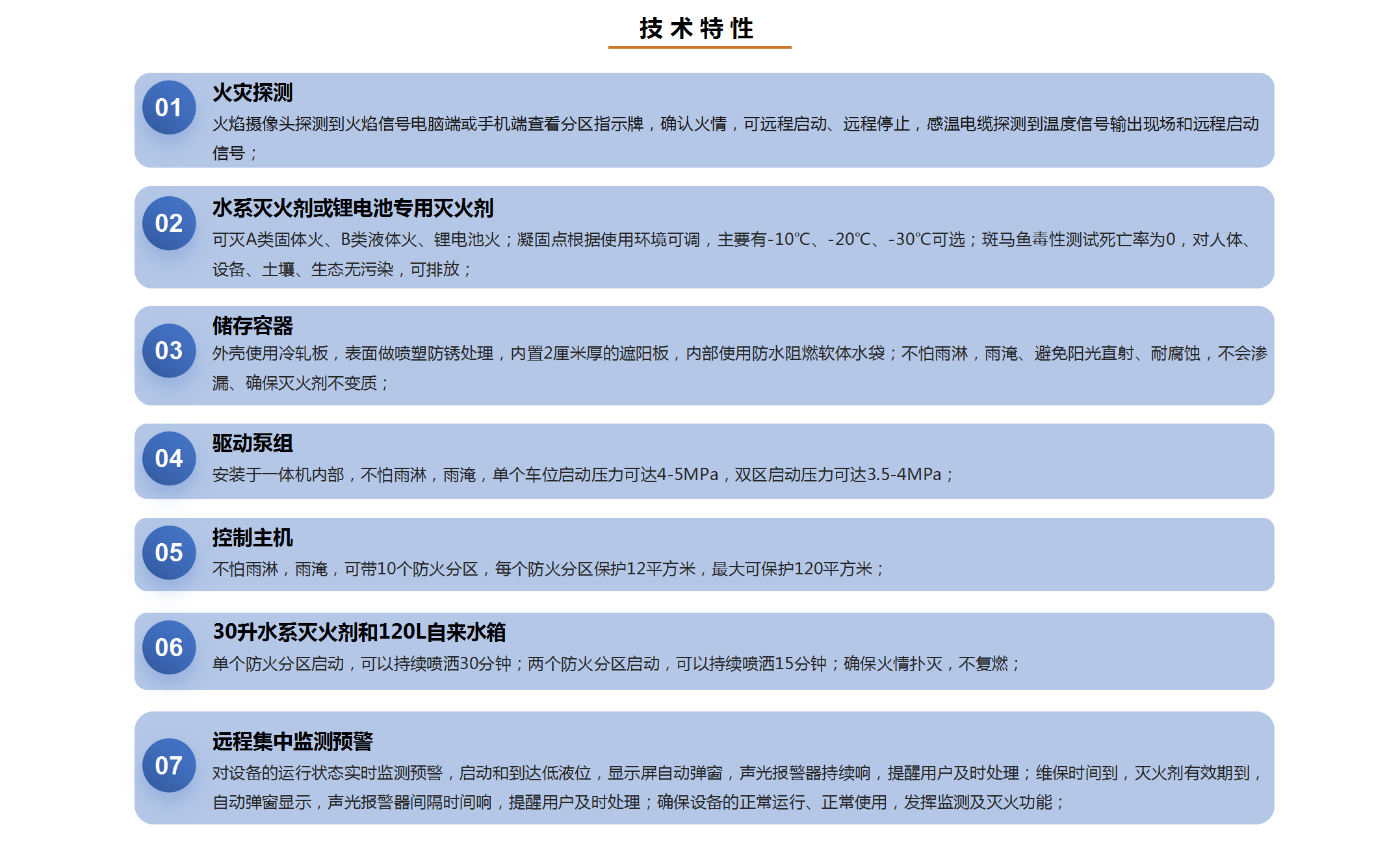 管网式_18.jpg